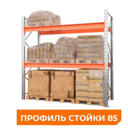 Стеллаж паллетный 2500х2700х1100 мм (85.1.5). Ярусы: пол+2