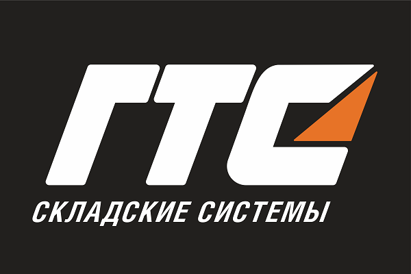 Техника для небольшого склада