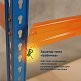 Векстор Т 2000х1233х408 (4 яруса с фанерным настилом) – изображение №3