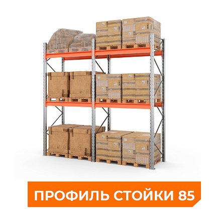 Две секции стеллажа металлического паллетного 2500х1800х1100 мм. Ярусы: пол+2