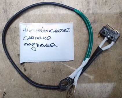 Микровыключатель, Cholift, для BDA